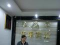 熱烈祝賀廣州樂(lè)樂(lè)賓館智能酒店鎖安裝調(diào)試成功！